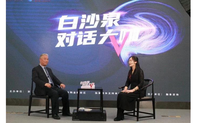 對話大咖 - “家文化”助仙鶴騰飛 三大優(yōu)勢贏未來！