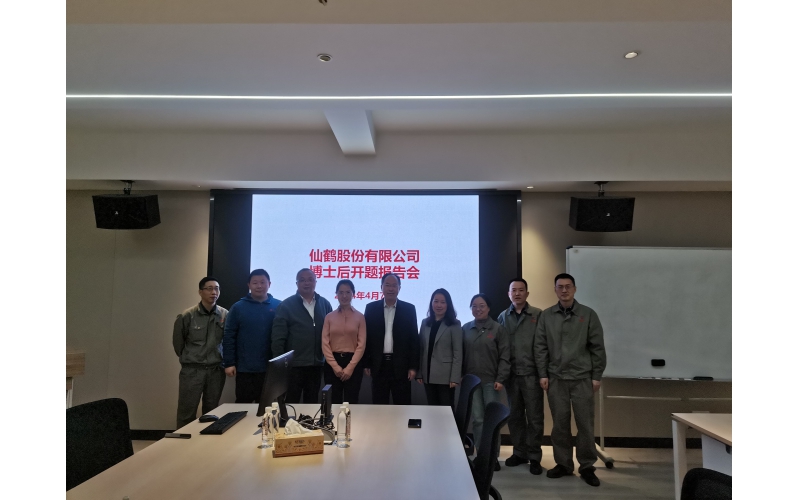 召開楊雅斐博士后開題報告會：基于機理與數(shù)據(jù)混合建模的高速造紙機干燥部能效協(xié)同優(yōu)化控制策略研究