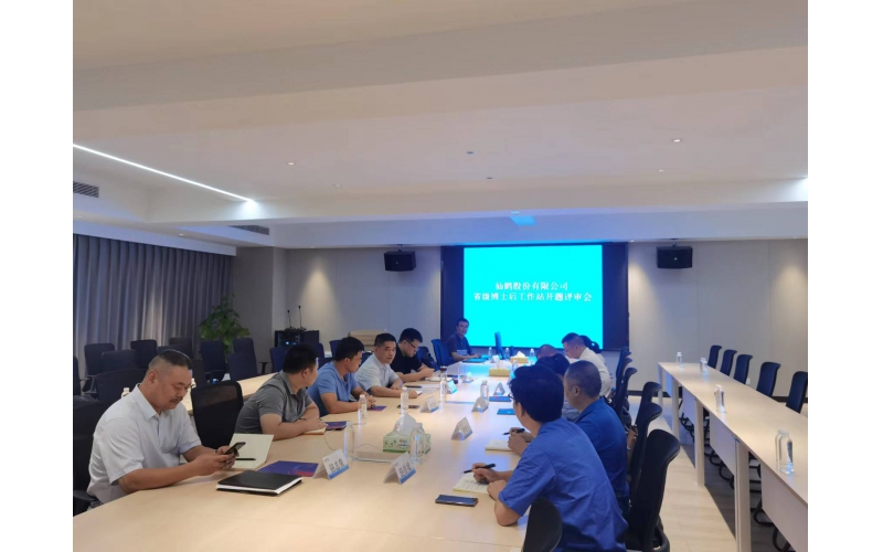 召開(kāi)巨朝陽(yáng)博士后開(kāi)題報(bào)告會(huì)：木質(zhì)素基離子液體處理木質(zhì)纖維原料及作用機(jī)制研究